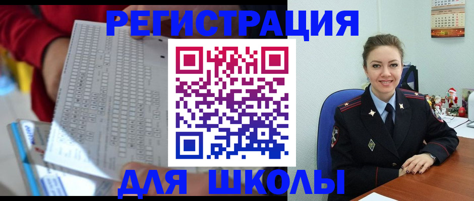 форма 3 в Воронежской области